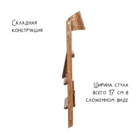 Стульчик для кормления Klapp Kids Klapp Kids high-chair трансформер