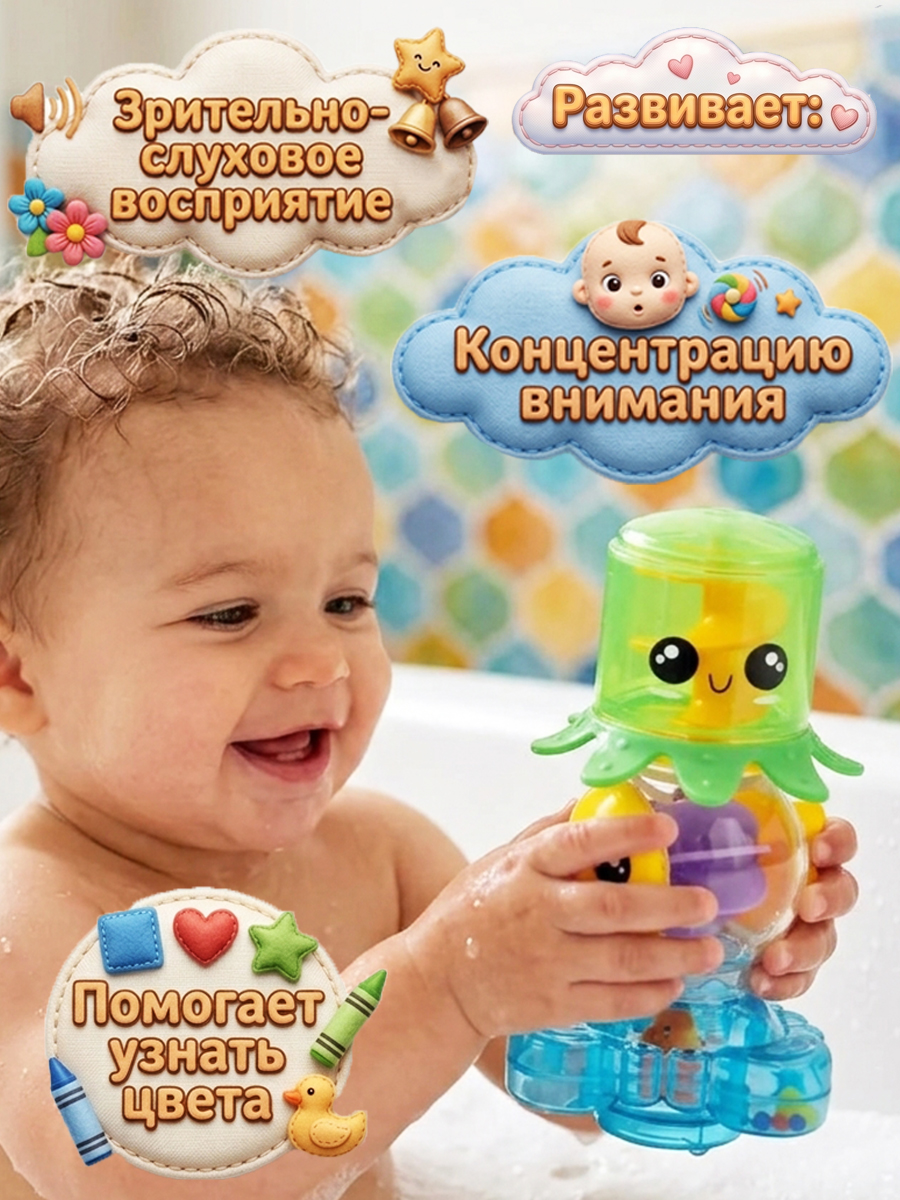 Игрушка Mioshi пирамидка Морские обитатели - фото 4