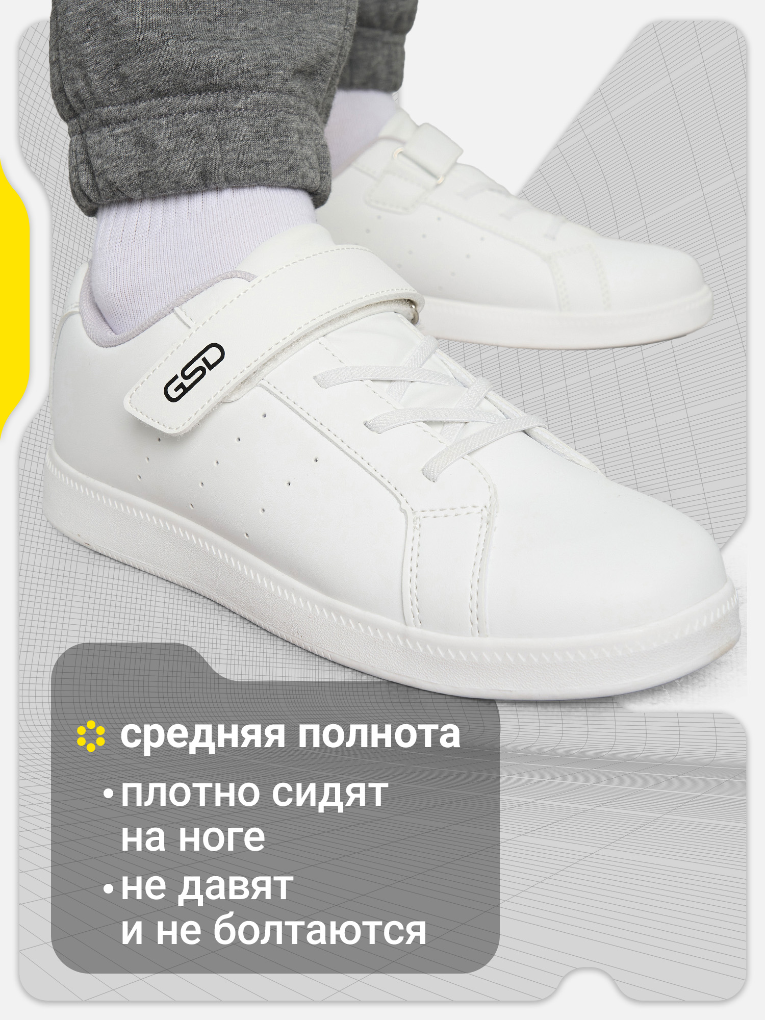 Кеды GSD 142877G17-W1 - фото 3
