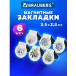 Закладки канцелярские Brauberg магнитные для книг в школу набор 6 штук