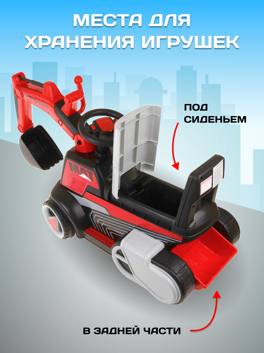 Каталка Moby kids красный - фото 4