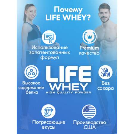 Протеин сывороточный Tree of Life Life Whey 900 гр вкус Клубника