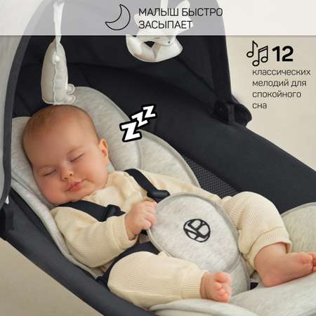 Электронные качели детские Amarobaby Funny swing, серый