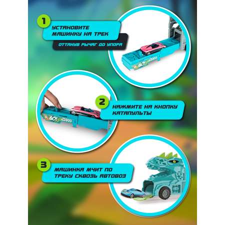 Автовоз AUTODRIVE катапульта