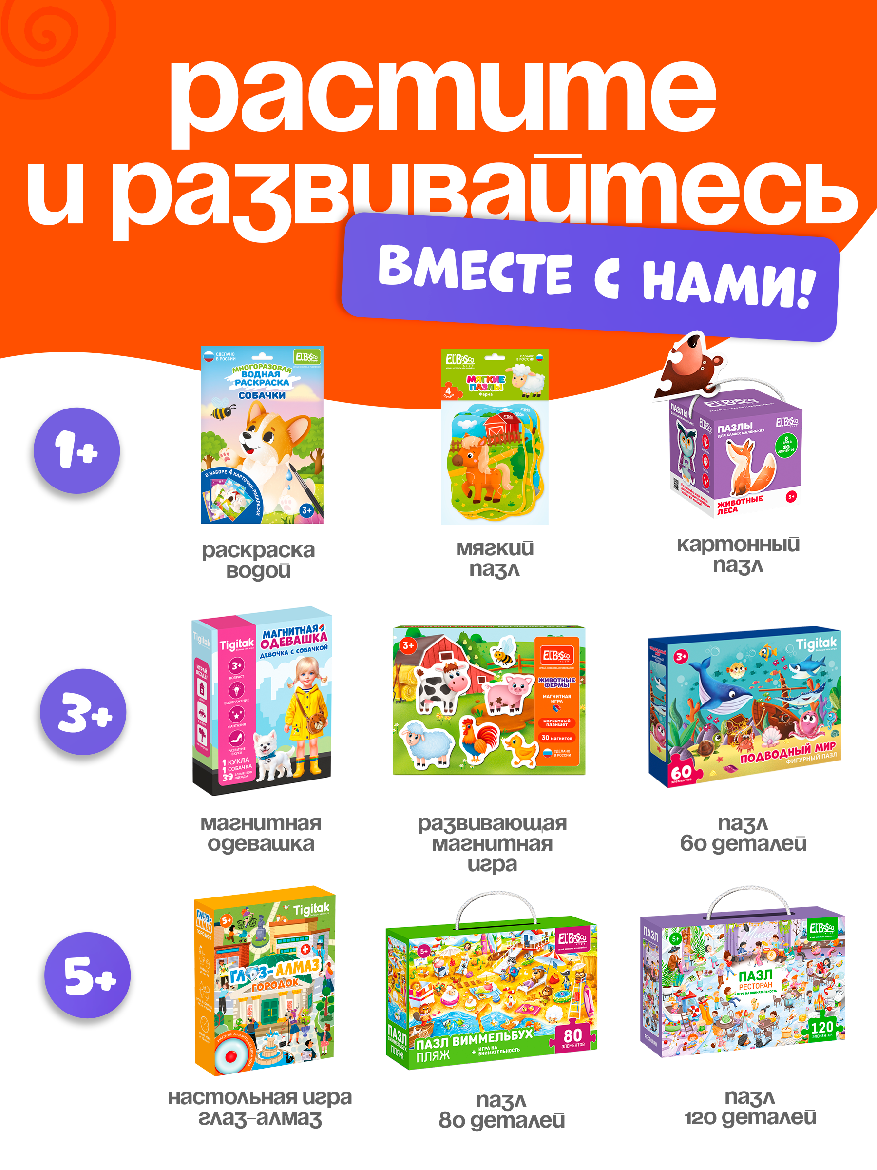 Пазл El BascoKids Зоопарк мягкий - фото 7