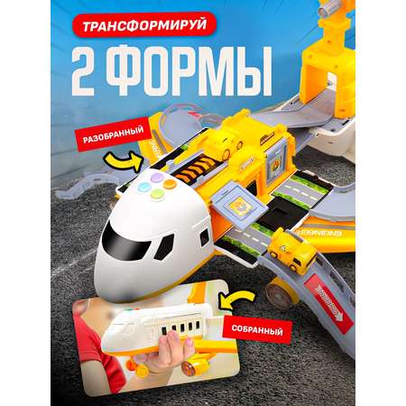 Парковка SHARKTOYS Самолет-парковка кран + 3 авто