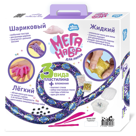 Пластилин Лепи легко