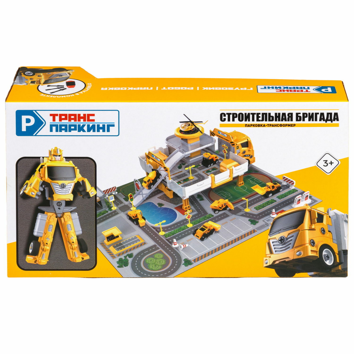 Парковка 1TOY Строительная бригада Т24224 - фото 9