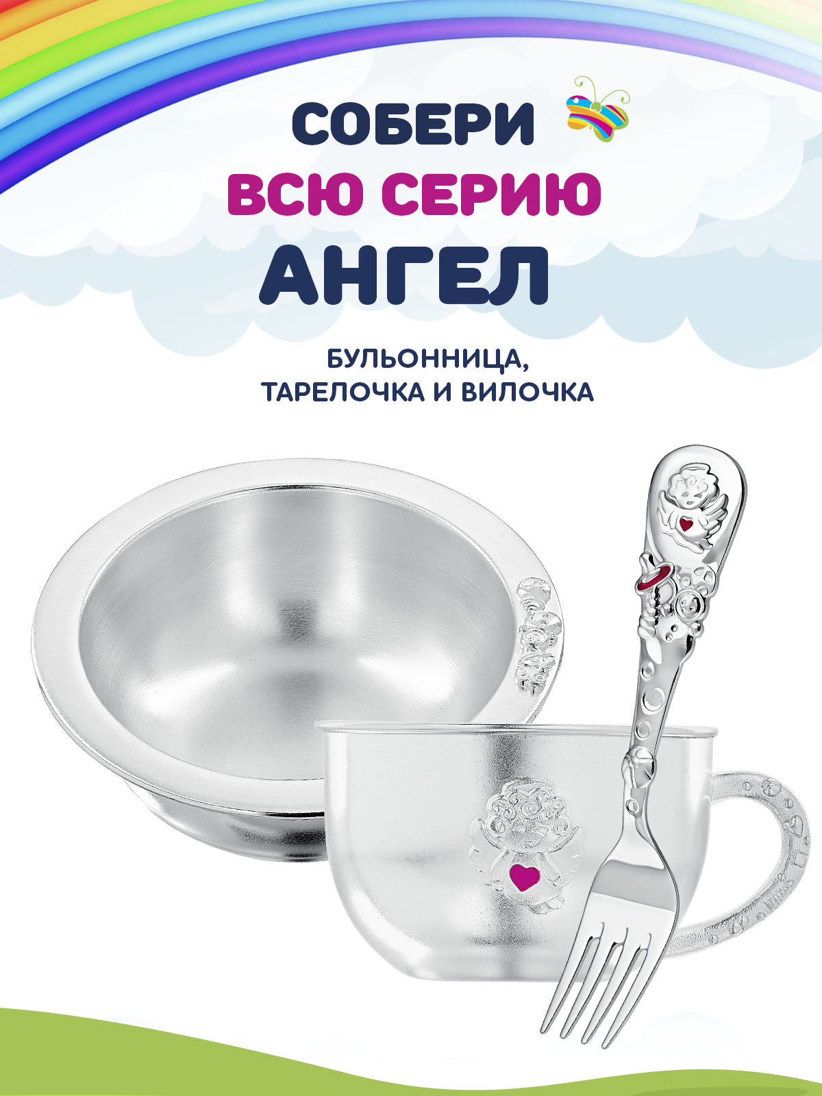 Набор посуды Кольчугинский мельхиор - фото 9