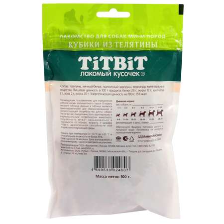 TITBIT