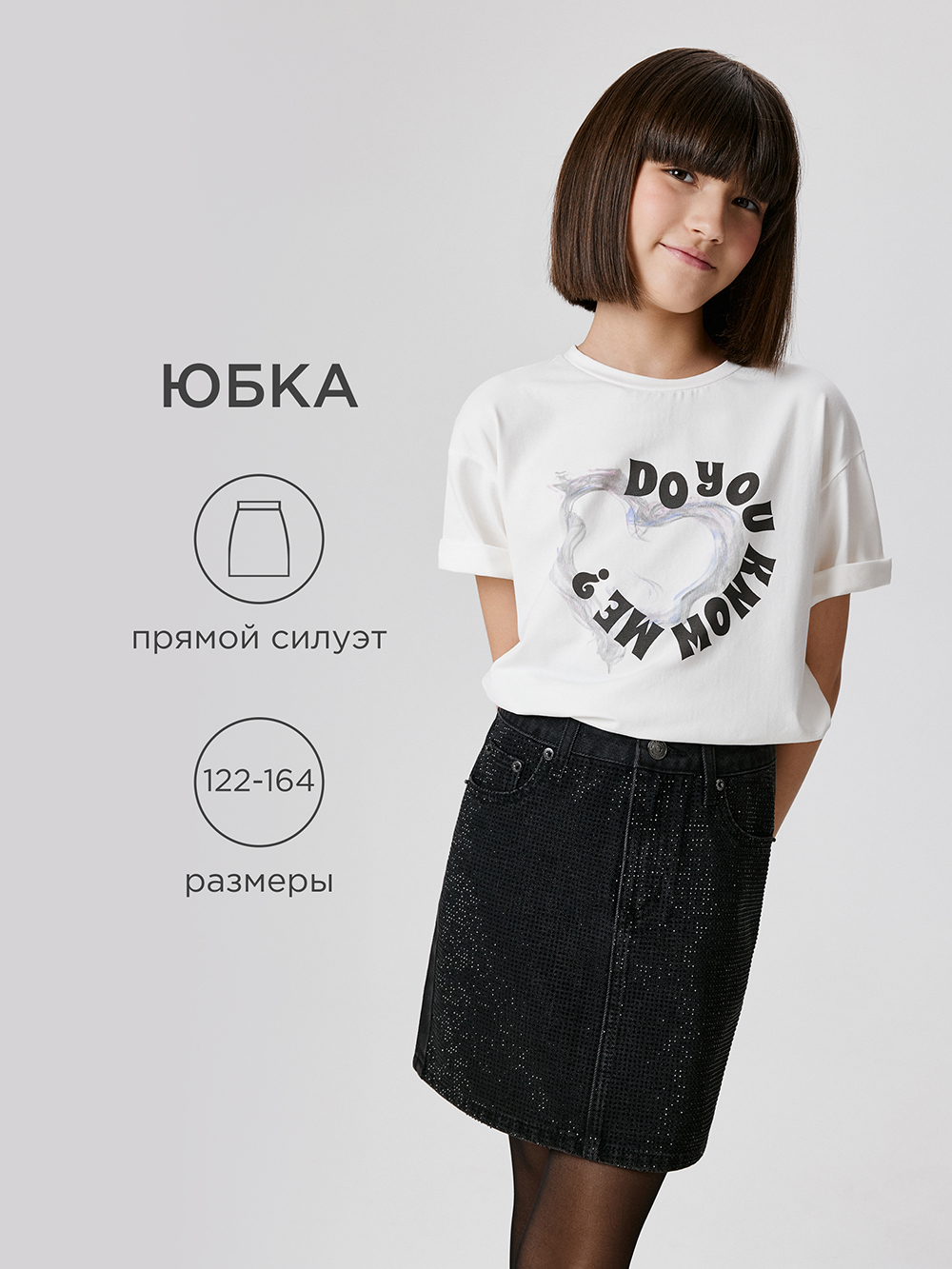 Юбка Acoola 20240560002_0093220 - фото 2