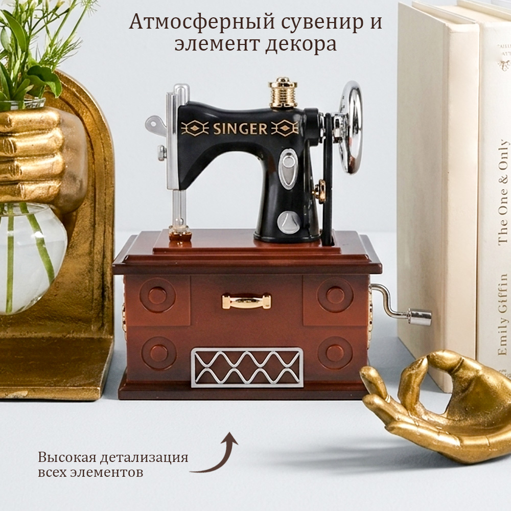 Музыкальная шарманка TIPTOPOLIS швейная машинка - фото 4
