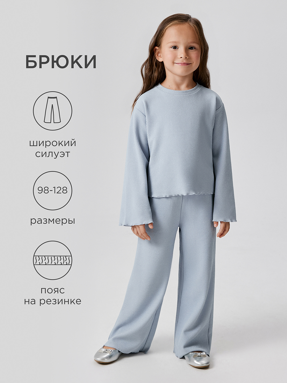 Брюки Acoola 20220160452_0093238 - фото 2