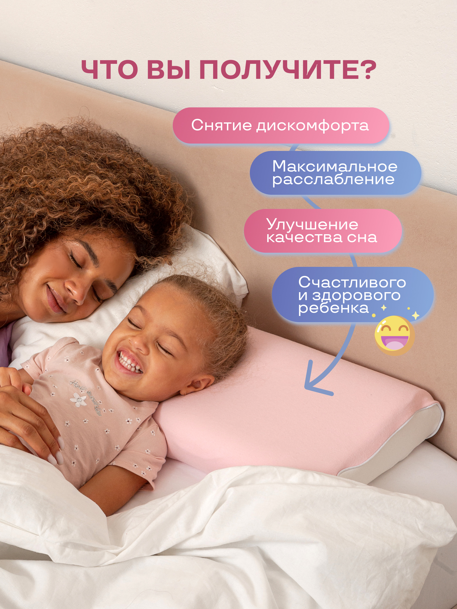 Детская подушка от 3 до 7 лет Dr. Dream Анатомическая подушка - фото 8