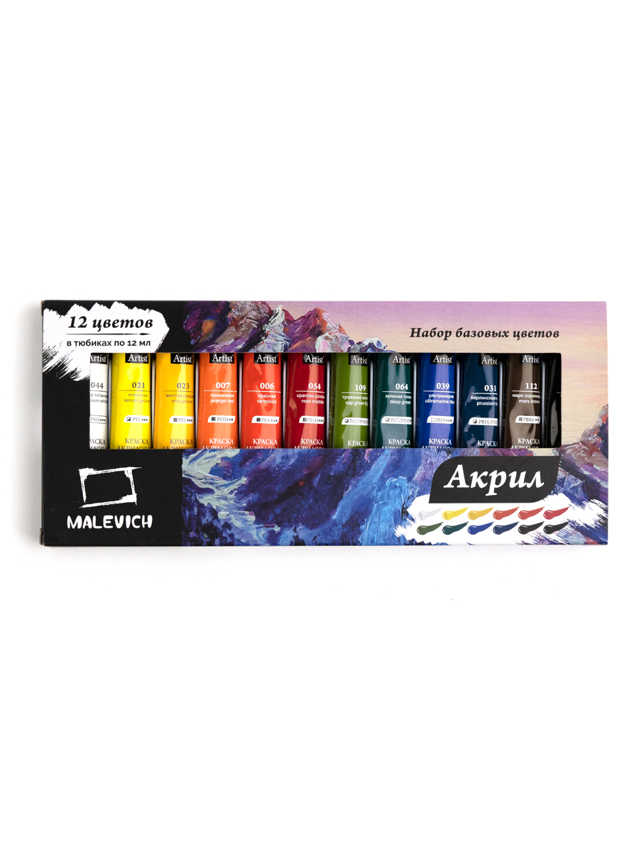 Краски акриловые Малевичъ 12 цв. - фото 13