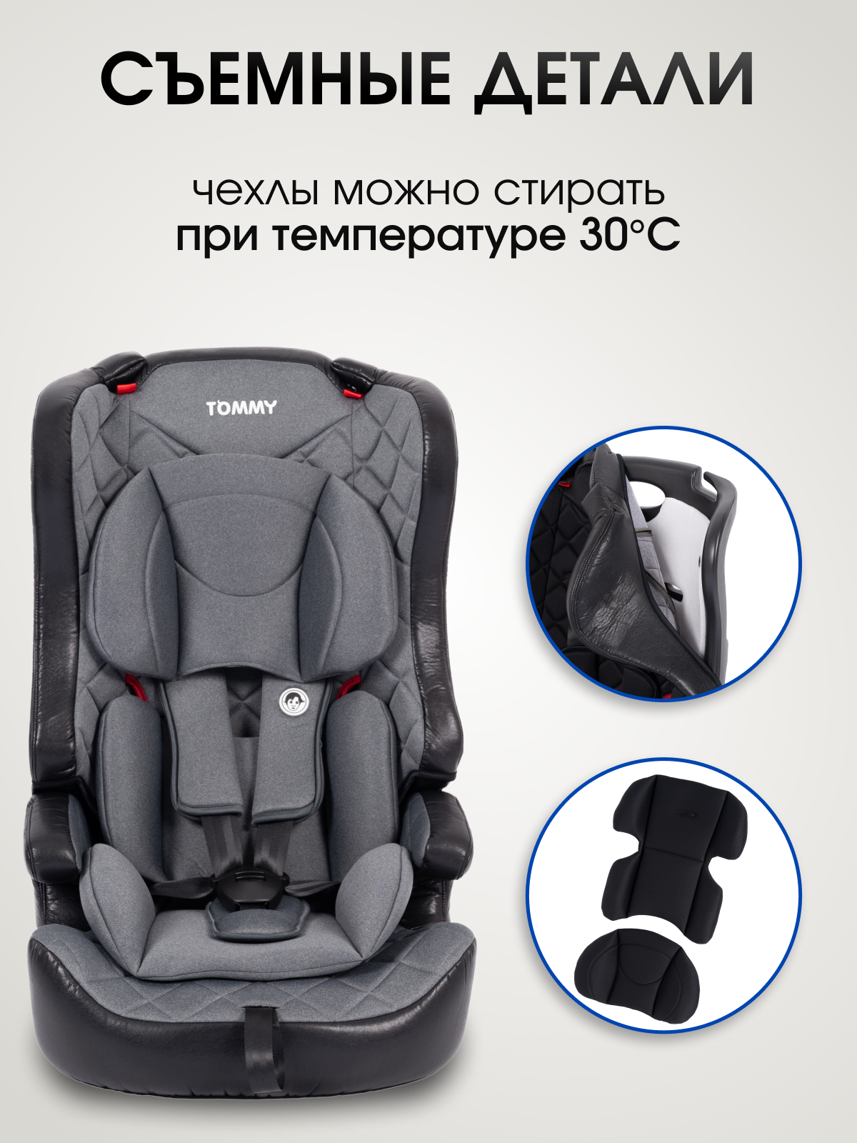 Автокресло Kingbaby Legend 1/2/3 (9-36 кг) серый - фото 6