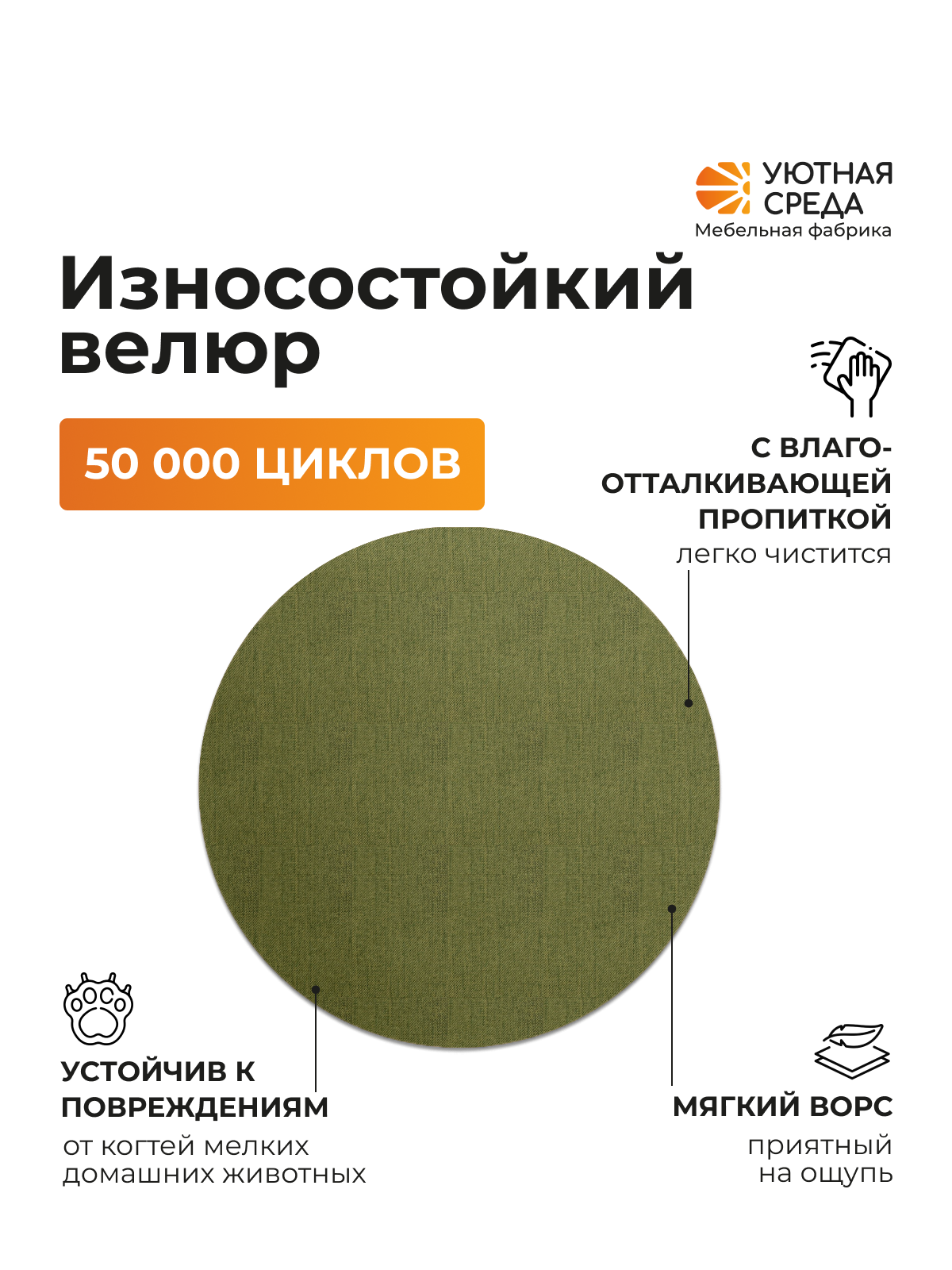 Кресло Уютная среда К300 зеленый - фото 7