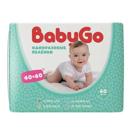 Пелёнки одноразовые BabyGo 40х60 см 60 шт.