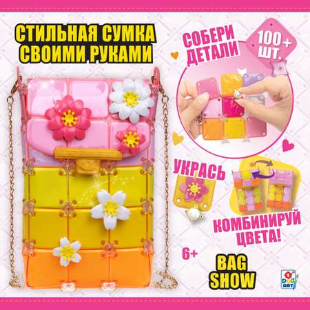 Набор для творчества 1TOY плетение Bag Show summer flower