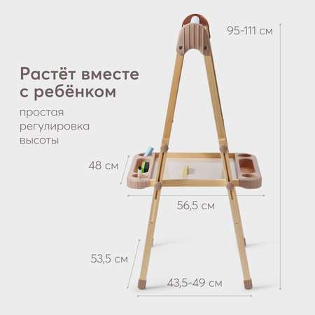 Комбинированная доска Happy Baby