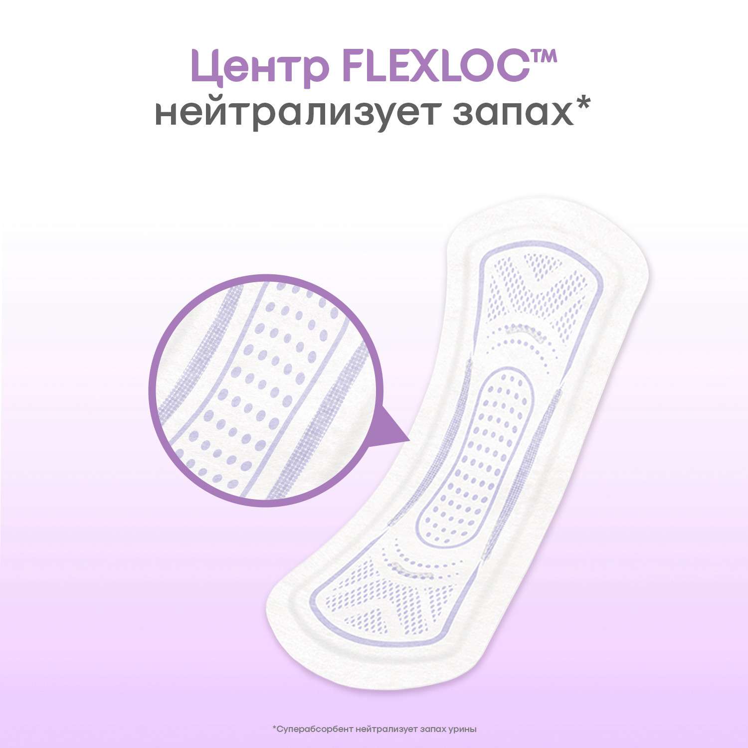 Прокладки ежедневные Kotex 2в1 длинные 16шт - фото 9