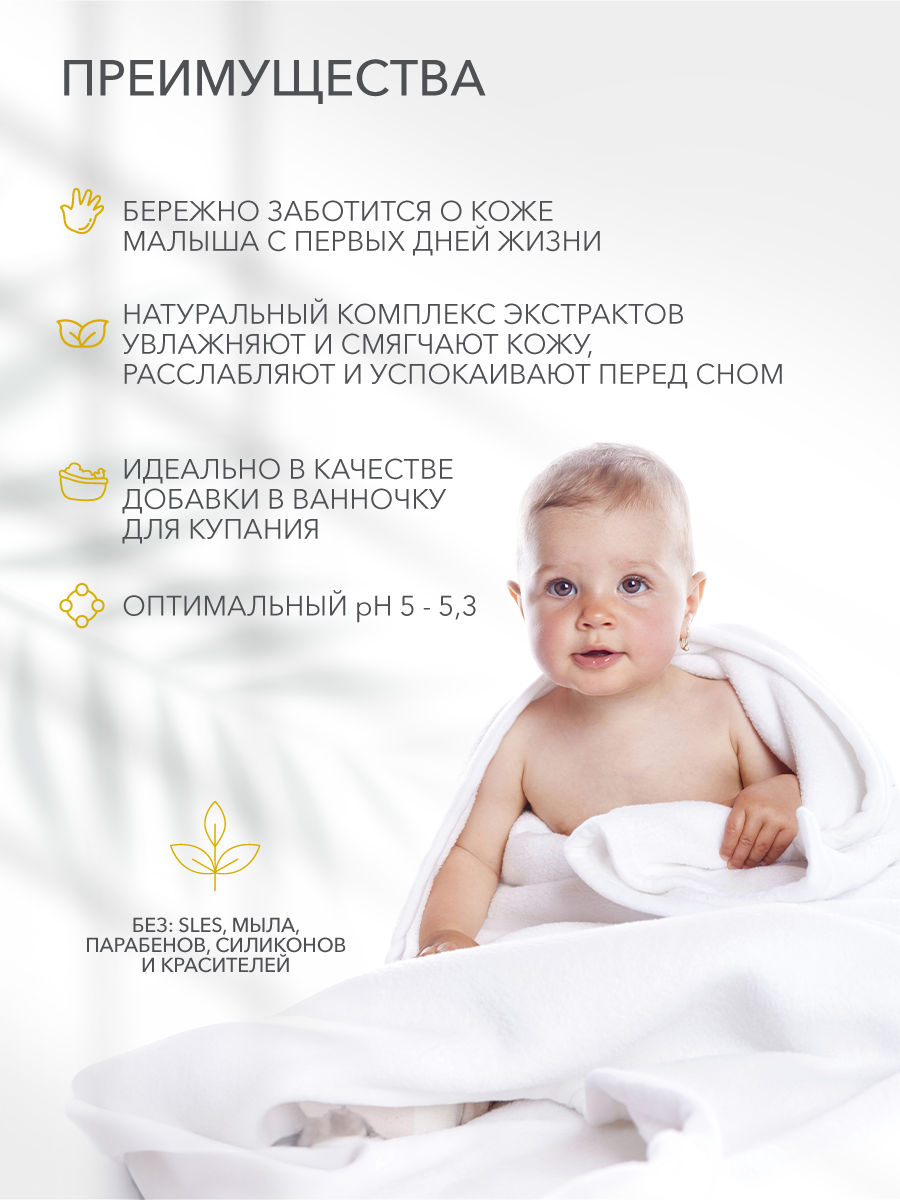 Экстракт Ecolatier 250 мл 1 шт. - фото 3