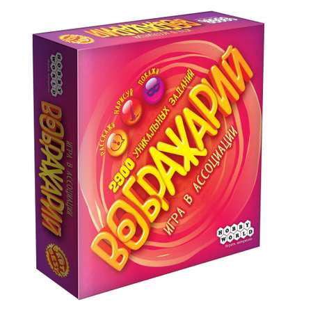Настольная игра Hobby World Вображарий