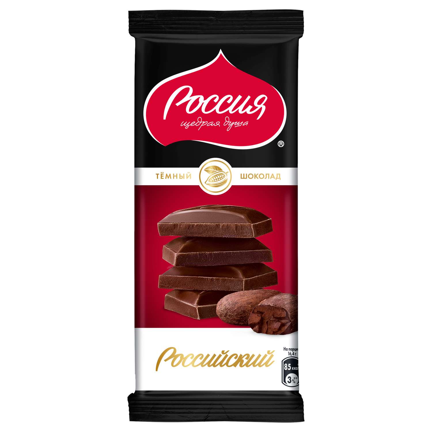 Шоколад Россия - щедрая душа! Российский темный 82г - фото 1