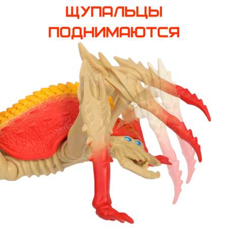 Игровой набор Космос наш Скорпоидом