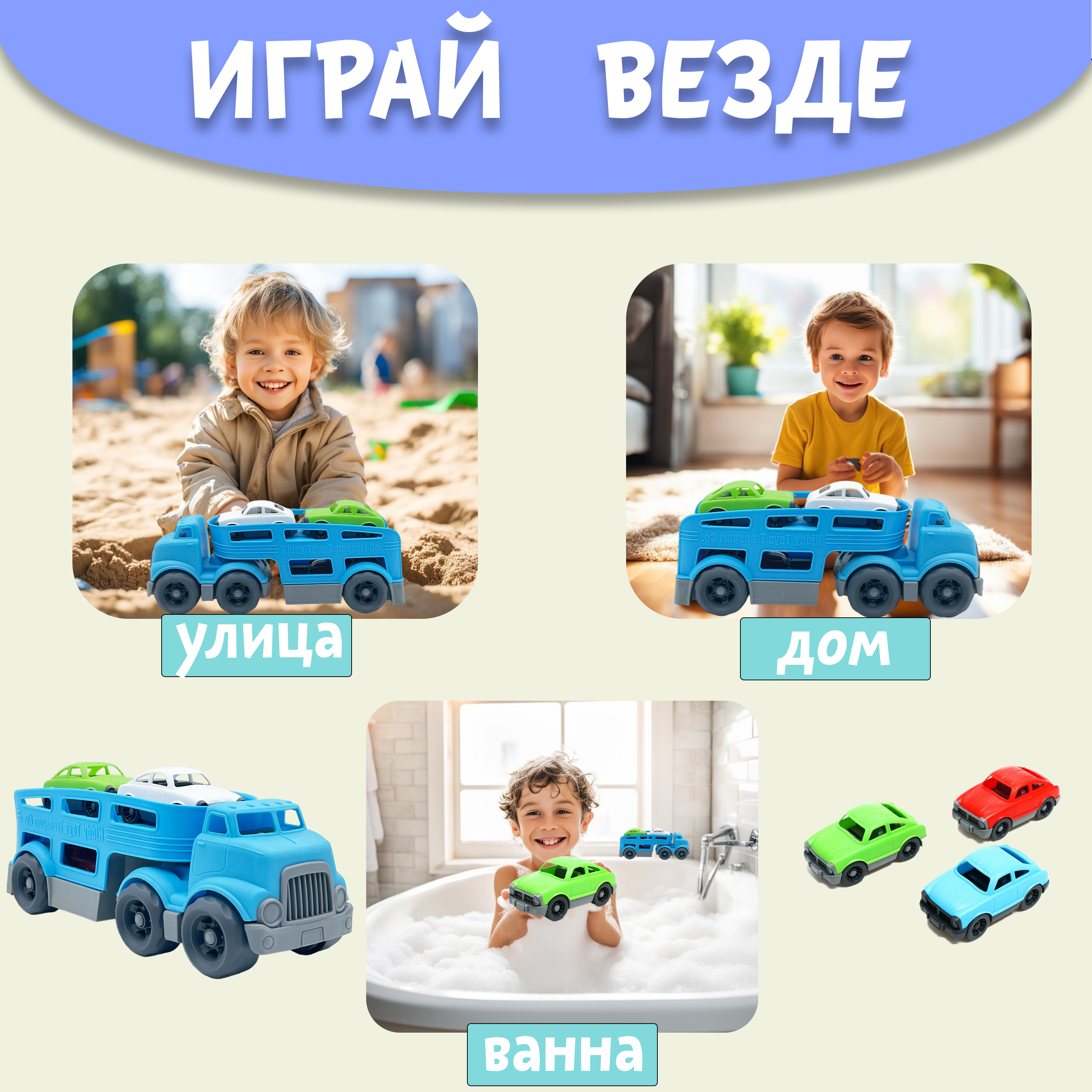 Автовоз Нижегородская игрушка ктг266_син - фото 4