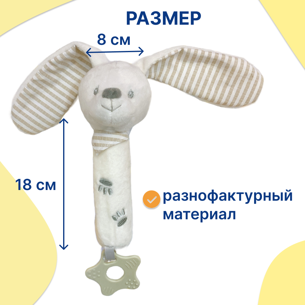 Игрушка Uviton Baby bunny - фото 4