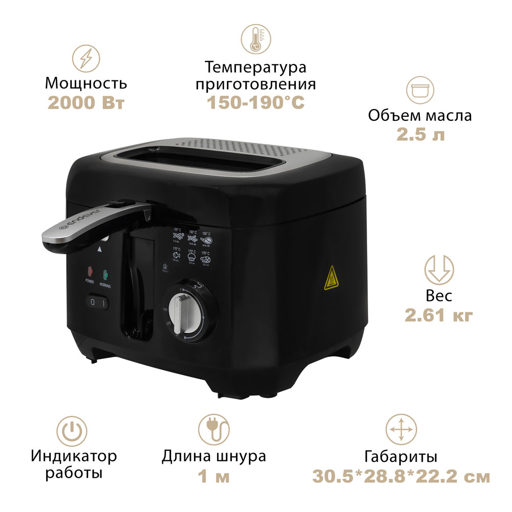 Фритюрница ENDEVER Skyline FR-114 - фото 6