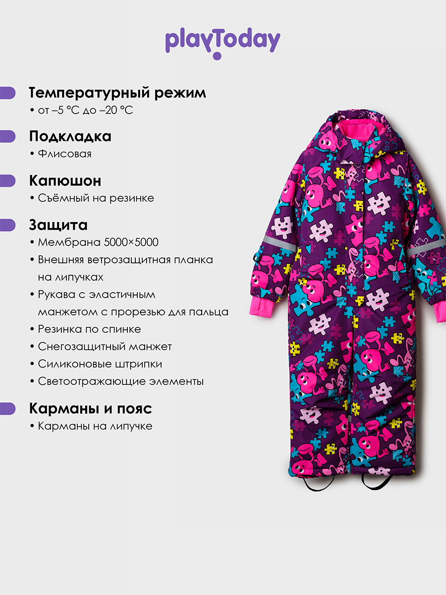 Комбинезон PlayToday 32522233 - фото 3