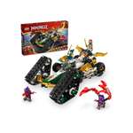 Конструктор LEGO NINJAGO 181 дет.