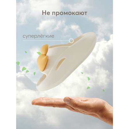 Шлепанцы Happy Baby