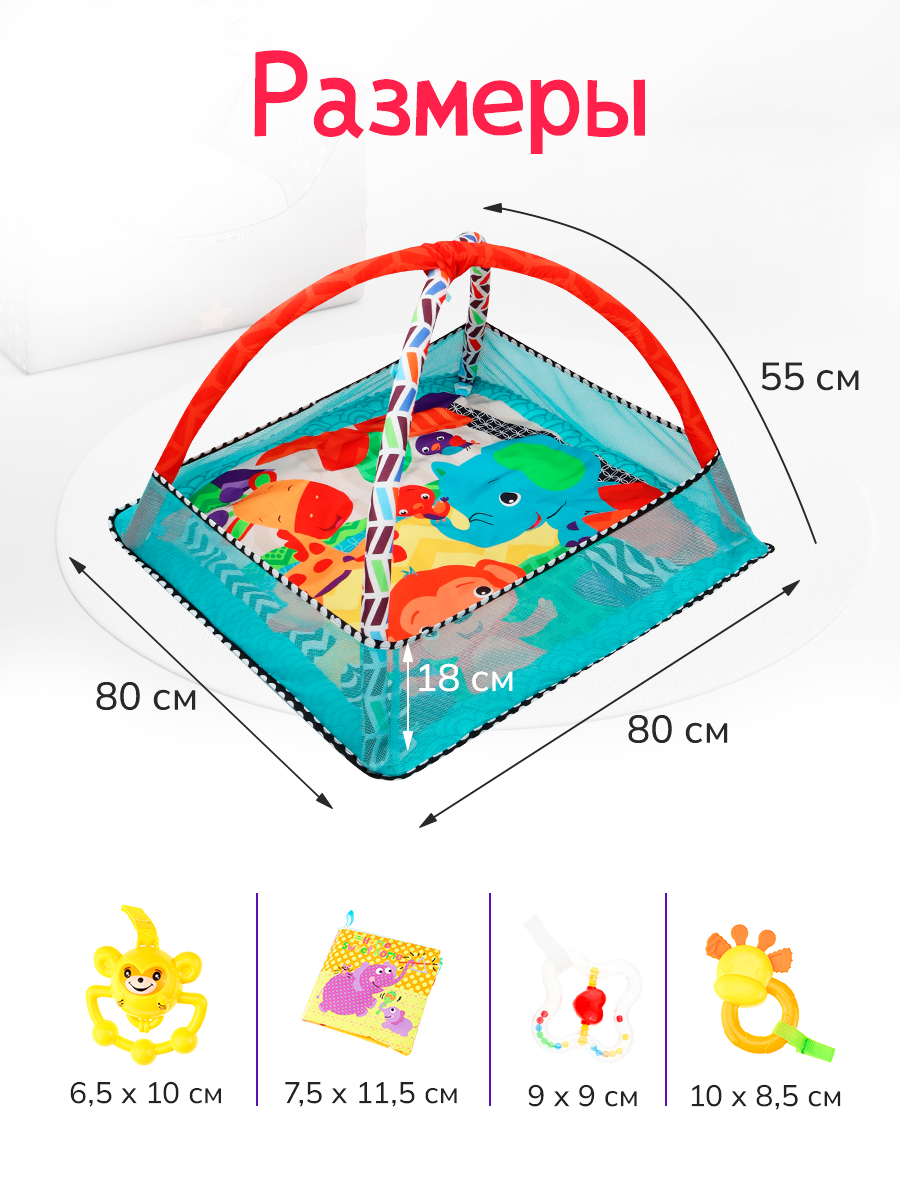 Коврик Рыжий кот с дугами - фото 3