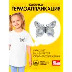 Набор для творчества Prym термоаппликация