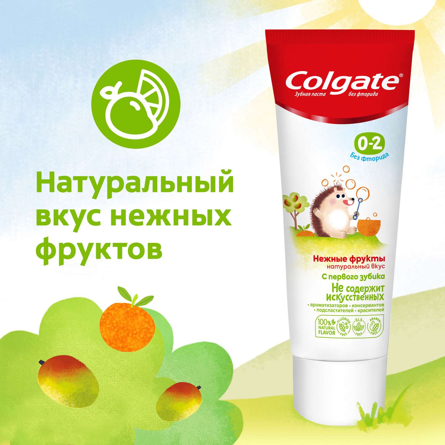 Зубная паста Colgate Фрукты - фото 15