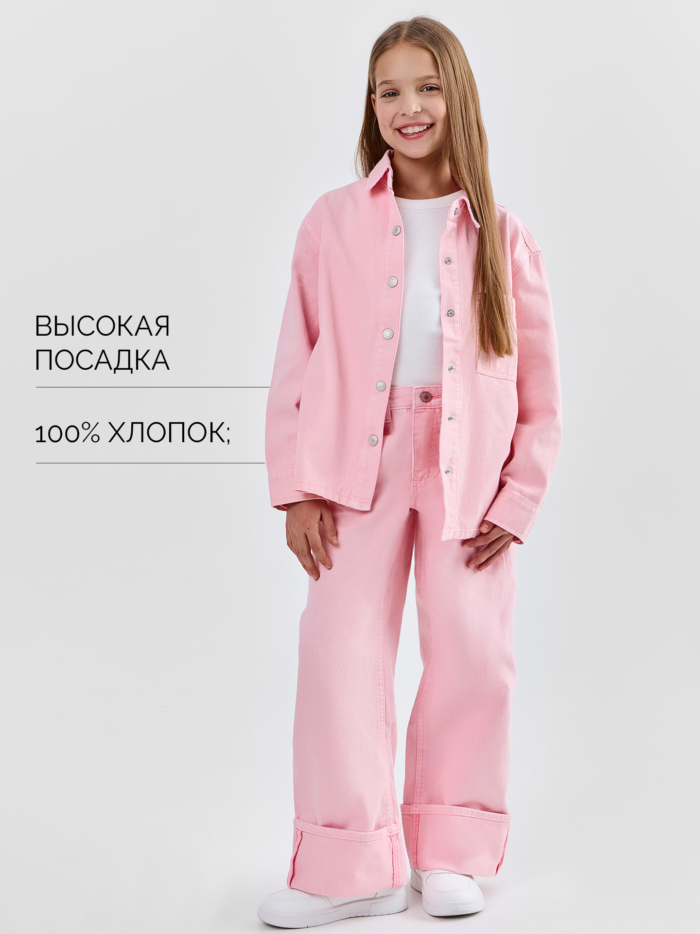 Джинсы Mark Formelle (Марк Формэль) 2026-1DTG503h-9p/розовый - фото 3