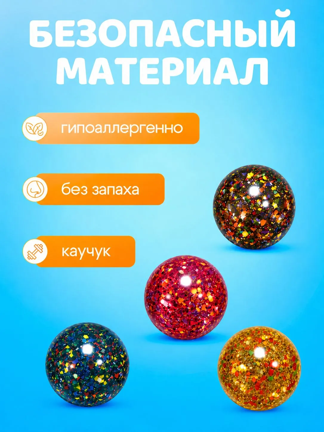 Попрыгунчики KATOO Хлопушка 15шт - фото 2