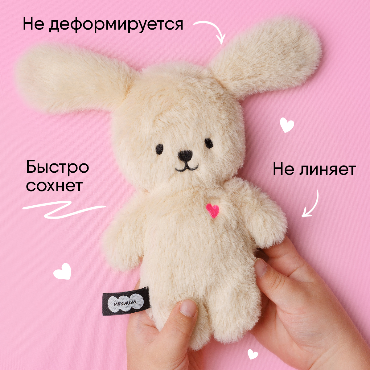 Мягкая игрушка Мякиши Собачка Кэрри - фото 7