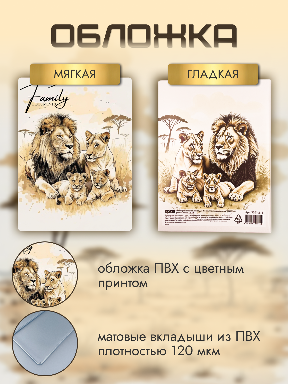 Папка-органайзер AXLER А4 - фото 6