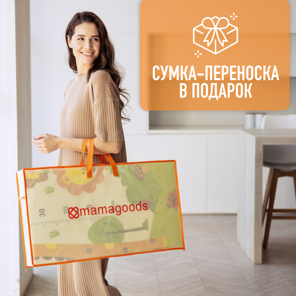 Детский складной коврик Mamagoods Динозаврик и зоопарк 150 x 200 см - фото 14