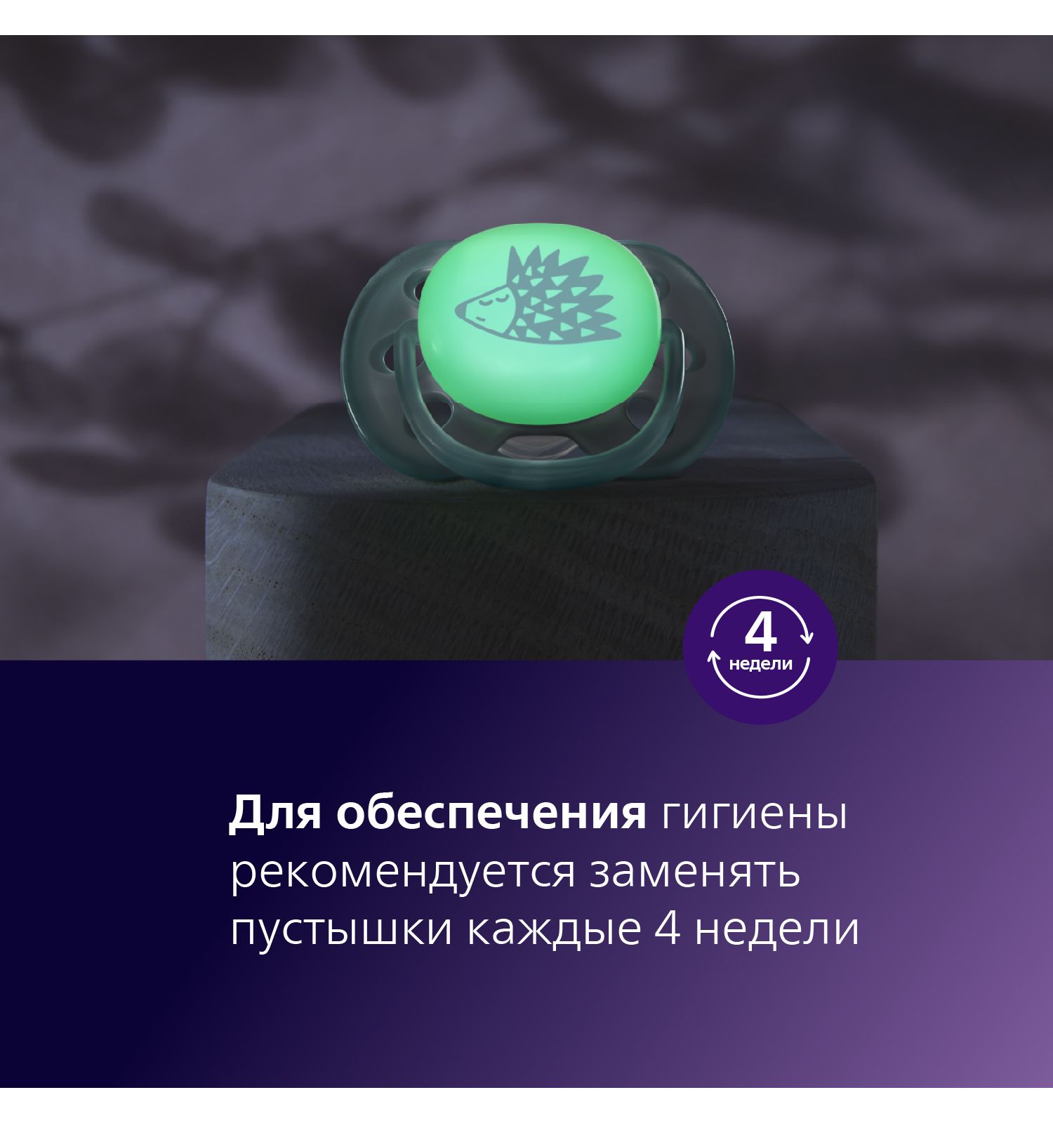 Пустышка Philips Avent силикон ортодонтическая от 0 мес. 2 шт. - фото 14