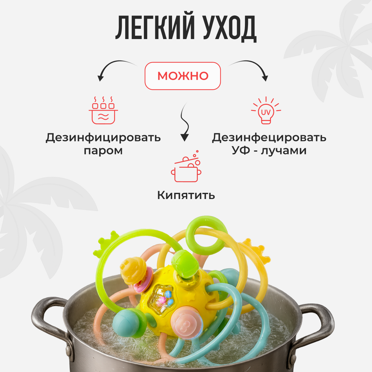Прорезыватель Mamagoods - фото 9