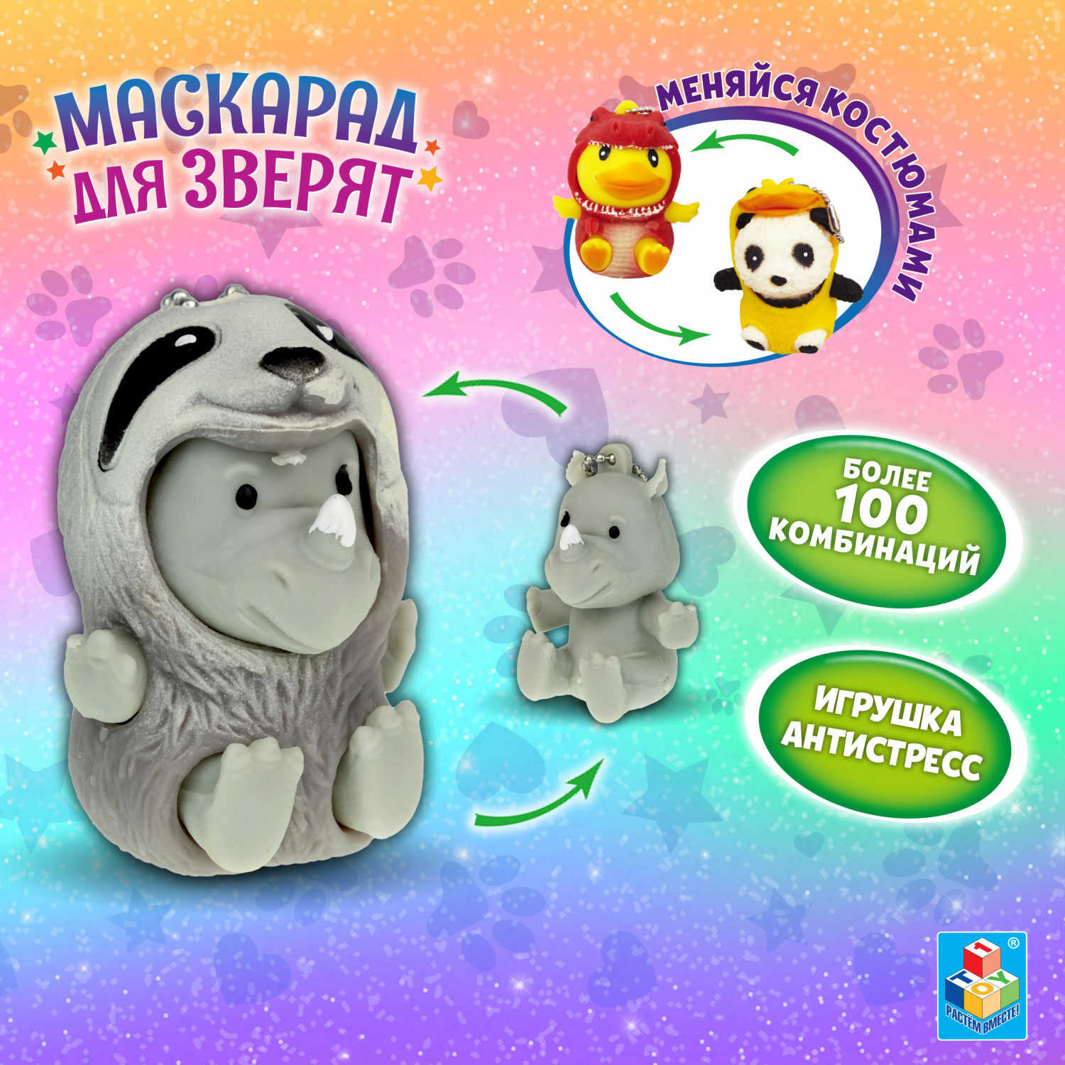 Игрушка-антистресс 1TOY - фото 1