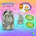 Игрушка-антистресс 1TOY