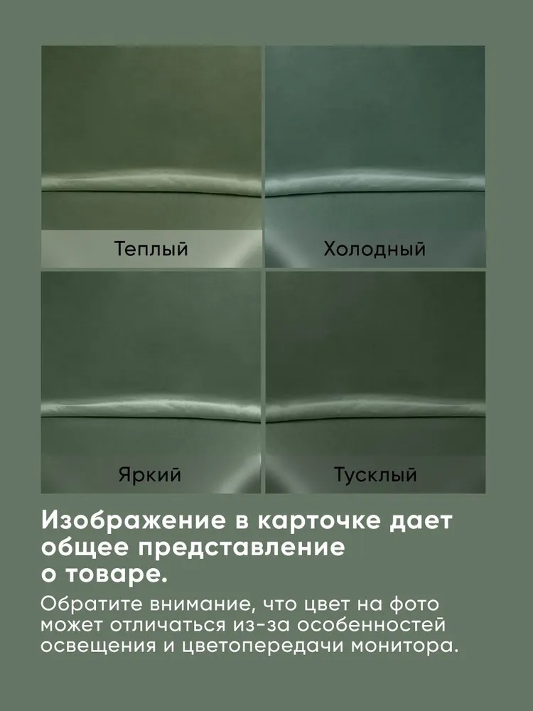 Простыня Askona Pure Bamboo 140 x 200 см на резинке 1 шт. - фото 9