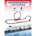 Набор железнодорожный Veld Co
