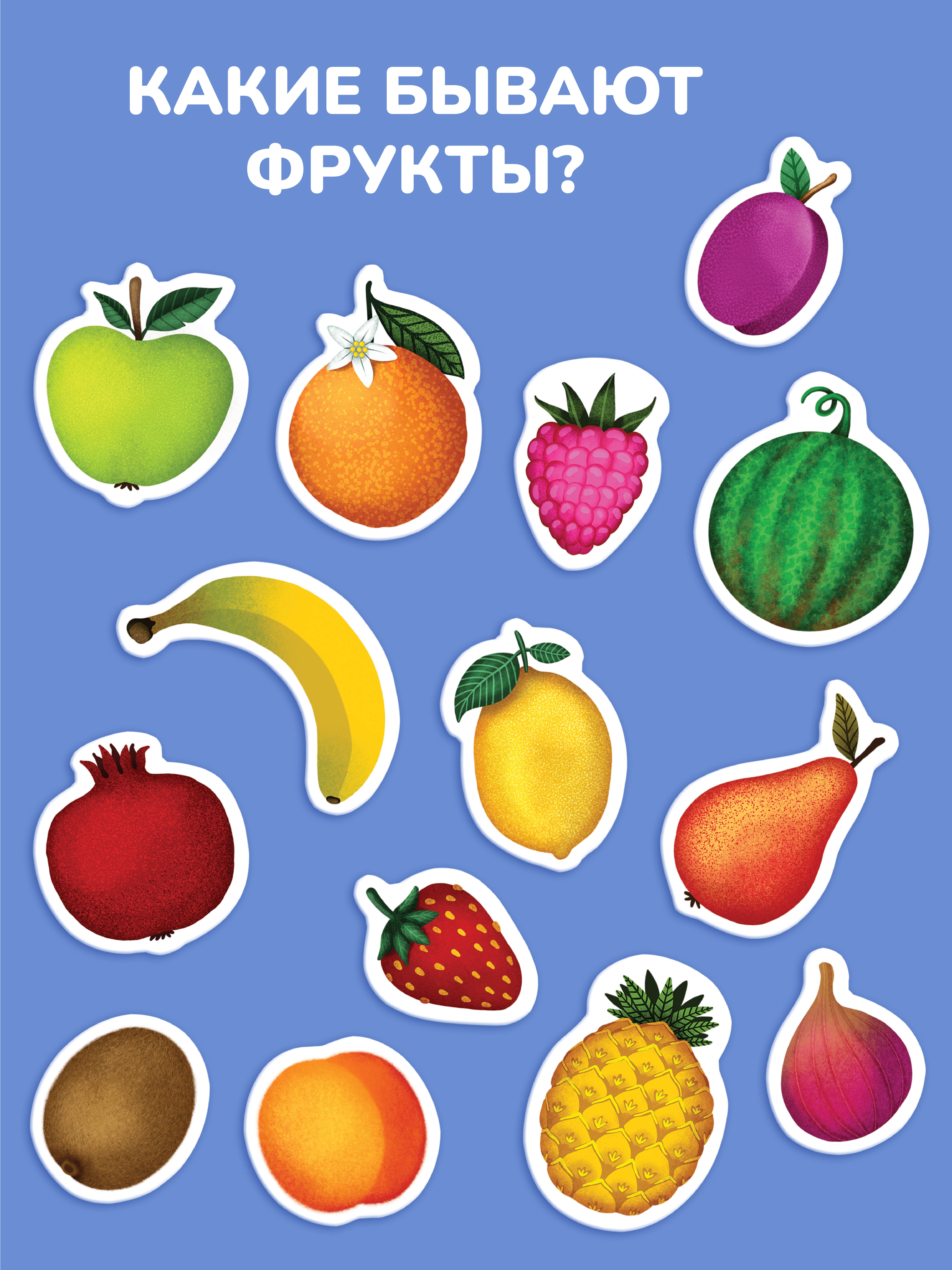 Игрушка Mapacha рамка-вкладыш - фото 4